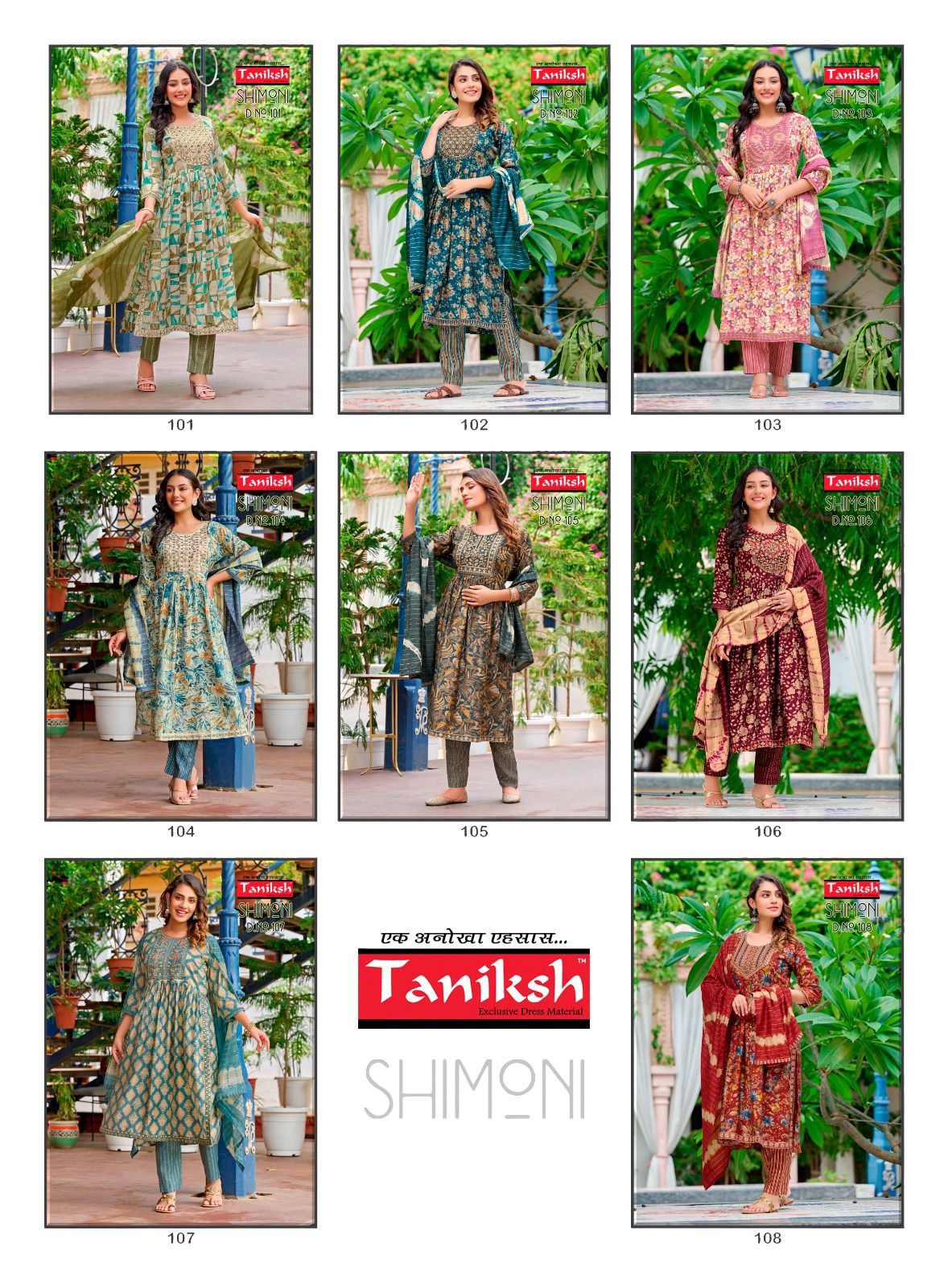 Simoni By Tanishk Printed Readymade Suits Catalog
